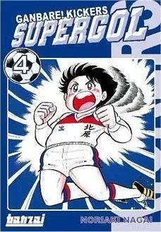 SUPERGOL #04