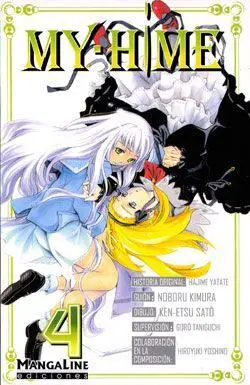 MY HIME #05