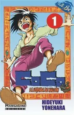 COCO #LA LEYENDA DEL HALCÓN 04, 05, 06