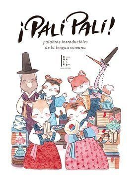¡PALI PALI! PALABRAS INTRADUCIBLES DE LA LENGUA COREANA