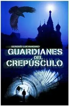 GUARDIANES DEL CREPUSCULO