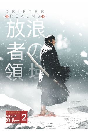 DRIFTER REALMS 2