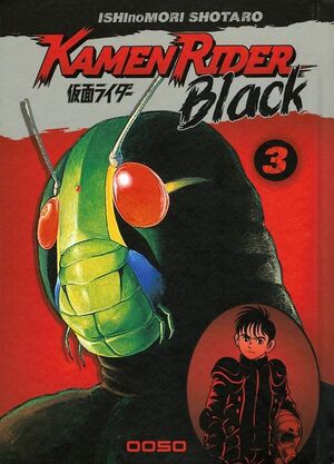 KAMEN RIDER BLACK V3