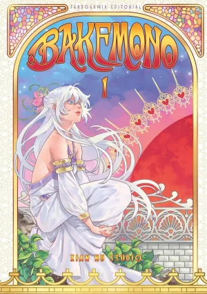 BAKEMONO (INTEGRAL)