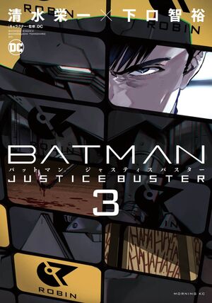 BATMAN: JUSTICE BUSTER #03