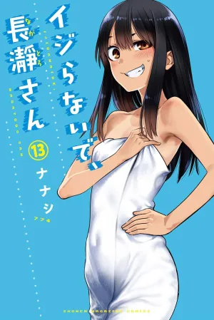 NO ME RAYES, NAGATORO #13