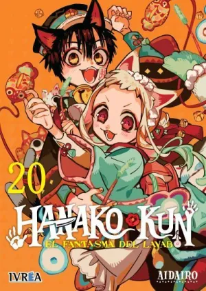 HANAKO-KUN, EL FANTASMA DEL LAVABO #20 (EDICION ESPECIAL)