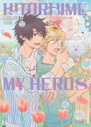 HITORIJIME MY HERO #08