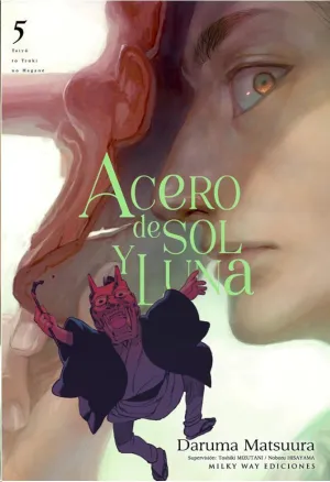 ACERO DE SOL Y LUNA #05