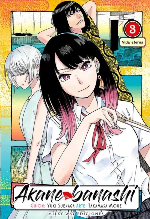 AKANE BANASHI #03