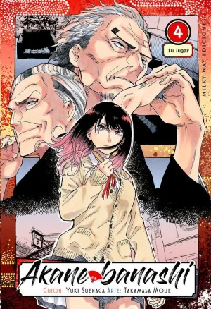AKANE BANASHI #04 AKANE BANASHI #04