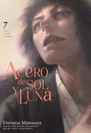 ACERO DE SOL Y LUNA #07