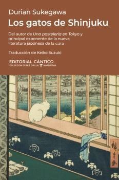 LOS GATOS DE SHINJUKU