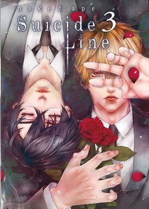 SUICIDE LINE #03