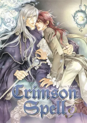 CRIMSON SPELL #05