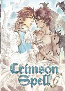 CRIMSON SPELL #06
