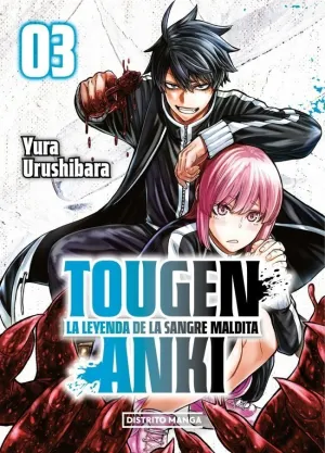 TOUGEN ANKI #03