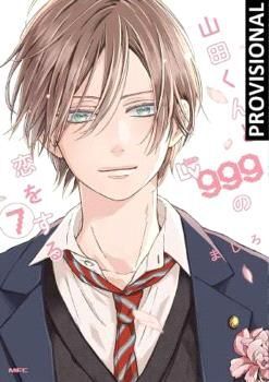 MI AMOR POR YAMADA ESTÁ AL NV. 999 #07