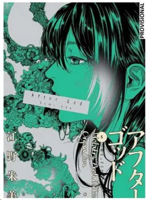 AFTER GOD #05