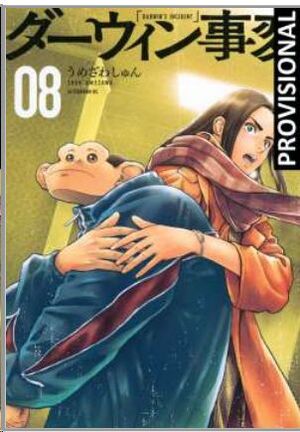 EL INCIDENTE DARWIN #08