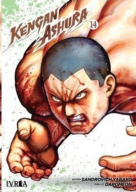 KENGAN ASHURA #14