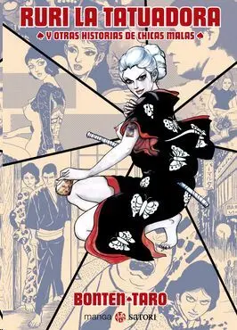 RURI LA TATUADORA Y OTRAS HISTORIAS DE CHICAS MALAS