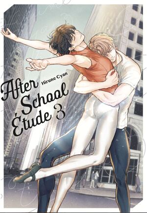 AFTER SCHOOL ETUDE #03