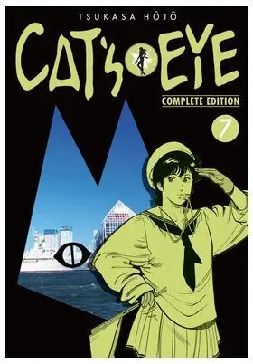 CAT'S EYE #07