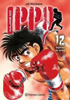 HAJIME NO IPPO #12