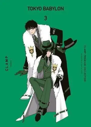 TOKYO BABYLON #03