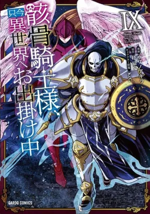 SKELETON KNIGHT IN ANOTHER WORLD #09
