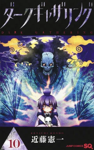 DARK GATHERING #10