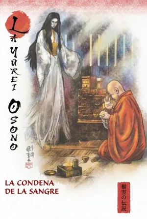 MITOS Y LEYENDAS DE JAPÓN #31. LA GUREI OSONO. LA CONDENA DE LA SANGRE