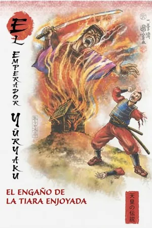 MITOS Y LEYENDAS DE JAPÓN #32. EL EMPERADOR YURGAKU. EL ENGAÑO DE LA TIARA ENJOYADA