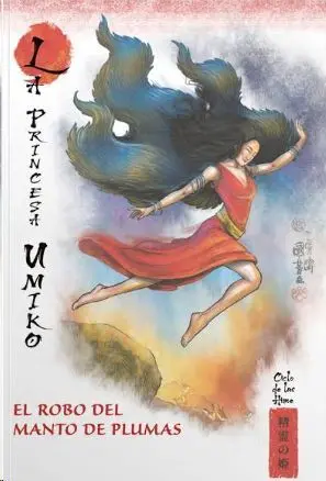 MITOS Y LEYENDAS DE JAPÓN #33. EL EMPERADOR UMIKO. EL ROBO DEL MONTO DE PLUMAS