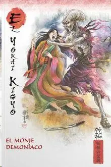 MITOS Y LEYENDAS DE JAPON #35. EL GOKAI KIGGO.EL MO