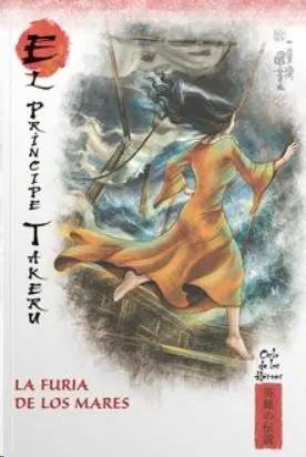 MITOS Y LEYENDAS DE JAPON #36. EL PRINCIPE TAKERU. LA FURIA DE LOS MARES