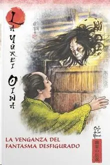 MITOS Y LEYENDAS DE JAPON #37. LA YUREI OIWA. LA VENGANZA DEL FANTASMA