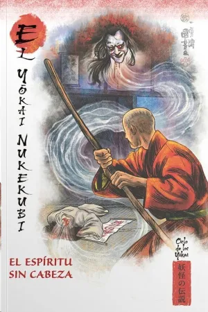 MITOS Y LEYENDAS DE JAPON #40. EL YOKAI NUKEKUBI. EL ESPIRITU SIN CABEZA