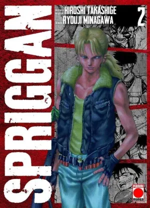 SPRIGGAN #02
