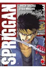 SPRIGGAN #03