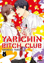 YARICHIN BITCH CLUB #03