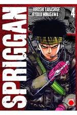 SPRIGGAN #04