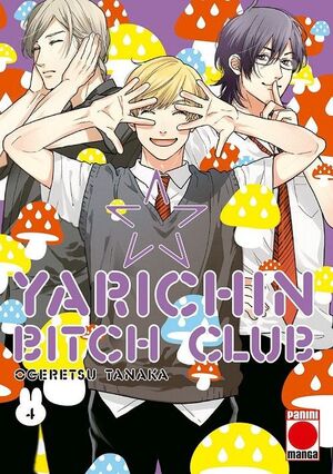 YARICHIN BITCH CLUB #04