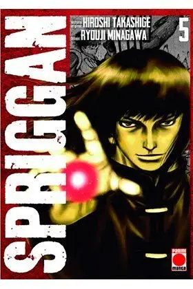 SPRIGGAN #05