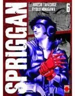 SPRIGGAN #06