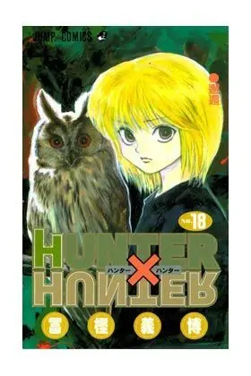 HUNTER X HUNTER #18 (NUEVA EDICION) HUNTER X HUNTER #18 (NUEVA EDICION)