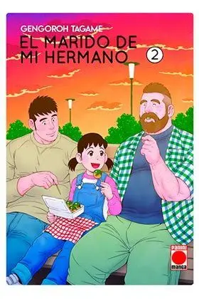 EL MARIDO DE MI HERMANO #02 (NUEVA EDICION)