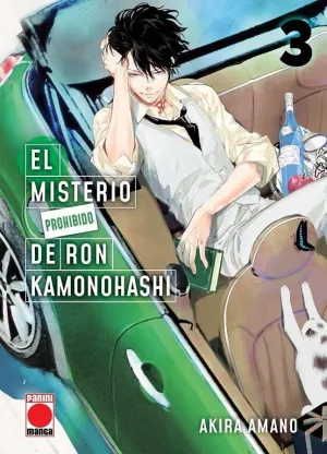 EL MISTERIO PROHIBIDO DE RON KAMONOHASHI #03