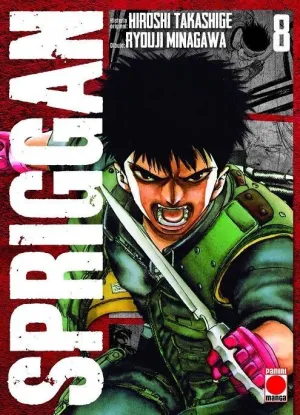 SPRIGGAN #08